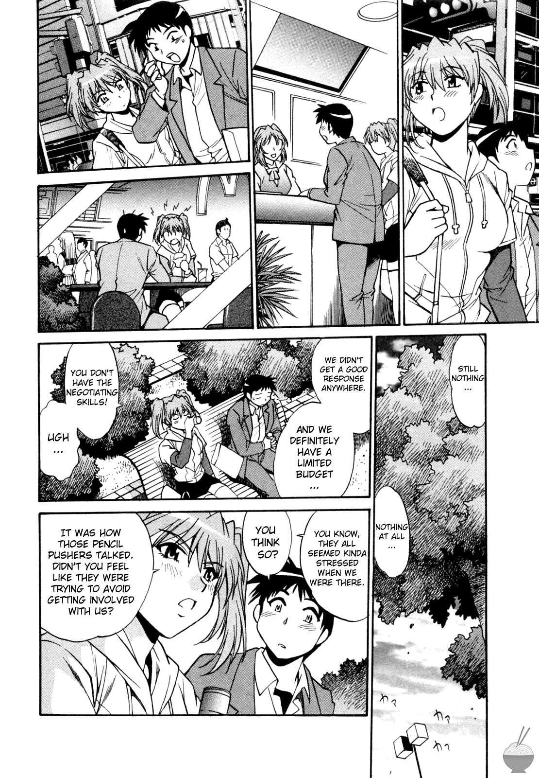 Ring X Mama Chapter 1000 Page 122